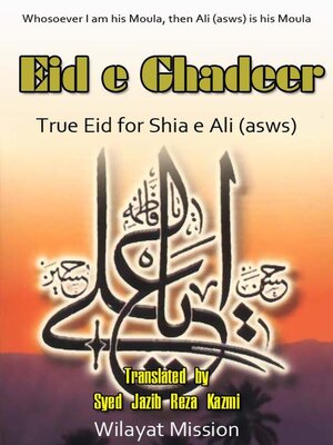 cover image of Eid e Ghadeer